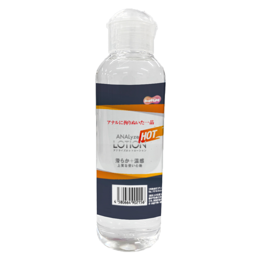 ANALyze　HOTローション　150ml